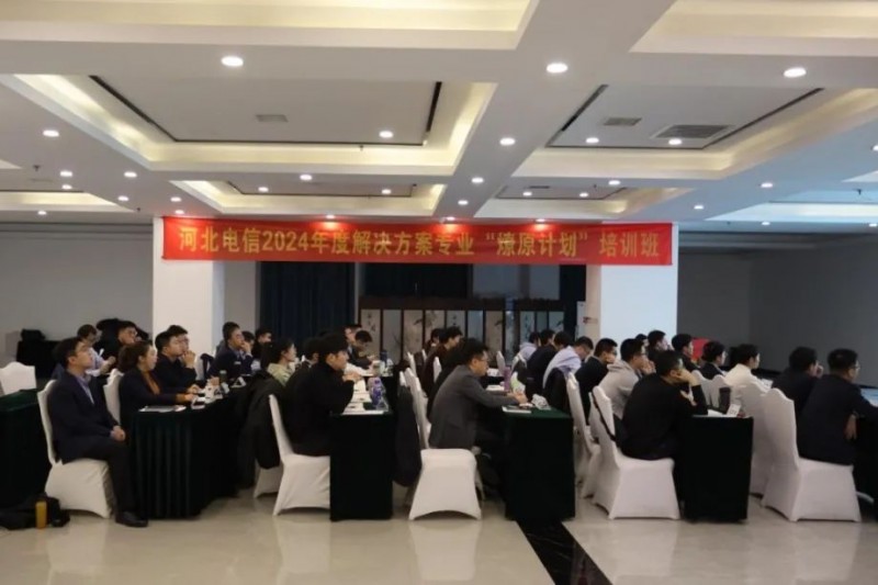 ��ŷ����ͷ�� | Ӧ���μӺӱ�����2024����ԭ�ƻ�����ѵ����