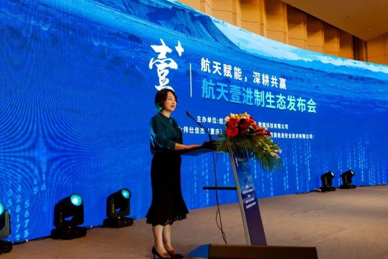 ����ŷ����ͷ������˾�ٻ���Ҽ���ơ�2020���׿Խ������顱�ƺ�