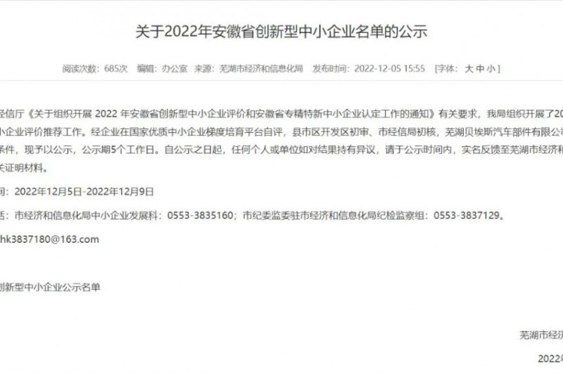 ����ŷ����ͷ��������ף�ذ�����ŷ����ͨ������ʡ��������С��ҵ�Ƽ�