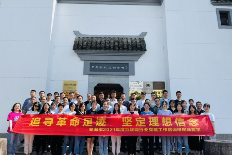 ����ŷ����������׷Ѱ�����㼣 ׷Ѱ��������